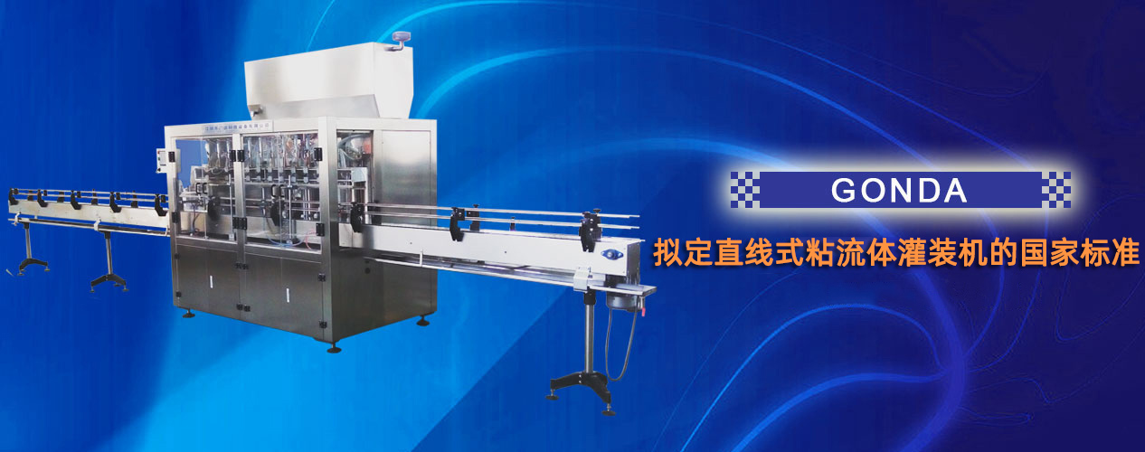 雷達(dá)液位計(jì)