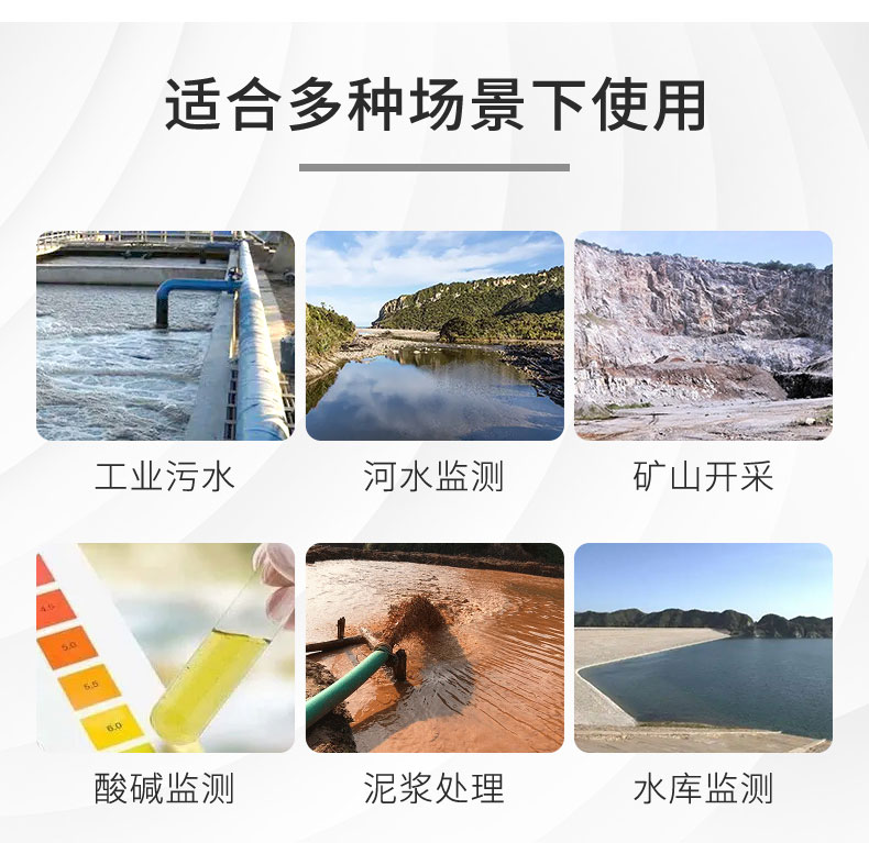 導波雷達液位計的優(yōu)點 導波雷達液位計的優(yōu)點