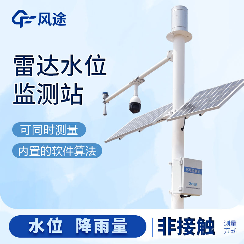 水廠及水產(chǎn)養(yǎng)殖行業(yè)常用傳感器及功能 水廠及水產(chǎn)養(yǎng)殖行業(yè)常用傳感器及功能